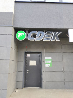 SAM39, Самара, ш. Московское - Фотография №3