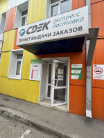IRK14, Иркутск, ул. Сергеева - Фотография №2