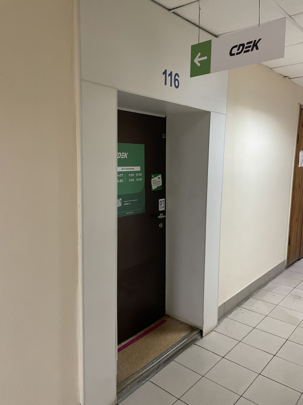 NSK18, Новосибирск, ул. Восход - Фотография №5