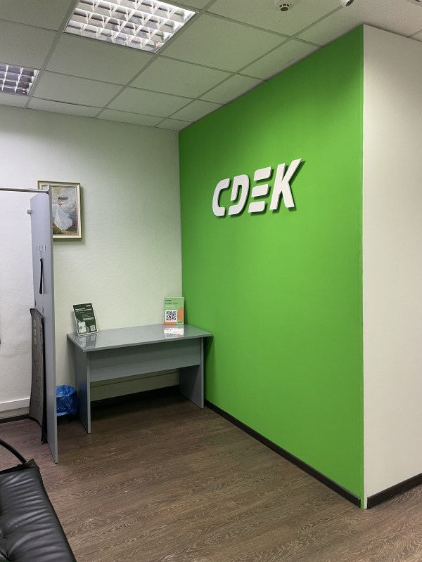 NSK18, Новосибирск, ул. Восход - Фотография №7