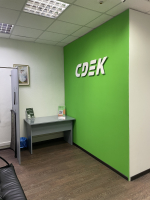 NSK18, Новосибирск, ул. Восход - Фотография №7