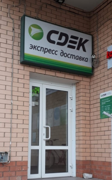 VLG20, Волгоград, пр-т Маршала Жукова Интим Хаус