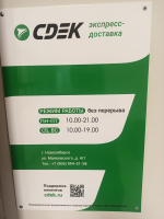 NSK21, Новосибирск, ул. Маяковского - Фотография №4