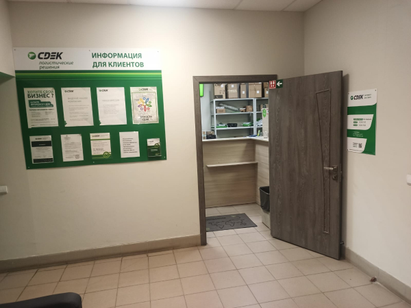 NSK21, Новосибирск, ул. Маяковского - Фотография №7