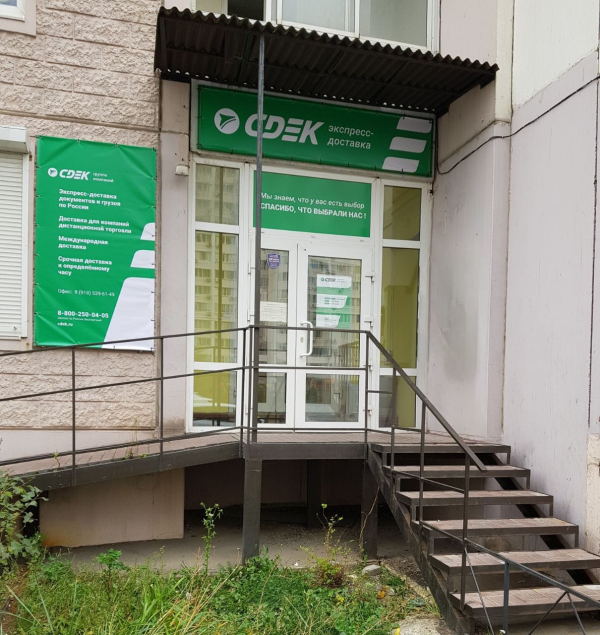 RND75, Ростов-на-Дону, пер. Гарнизонный - Фотография №2