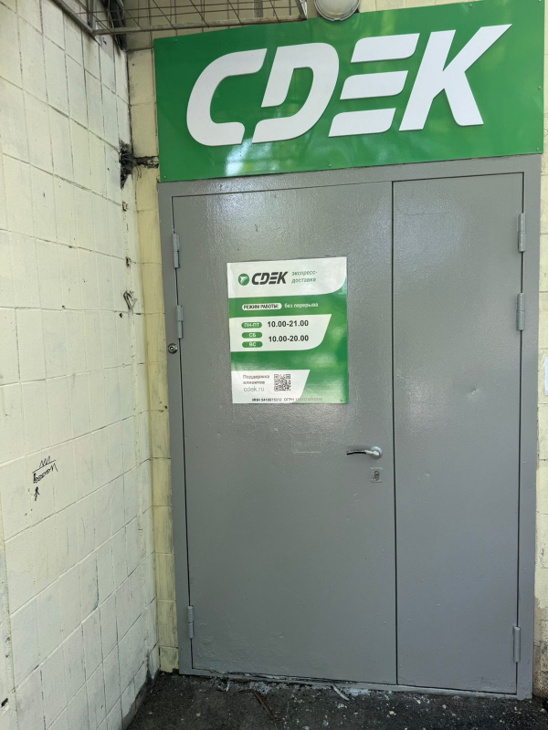 NSK65, Новосибирск, ул. Курчатова - Фотография №2