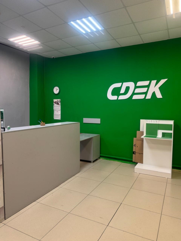 OSK6, Озерск, пр-т Карла Маркса - Фотография №3