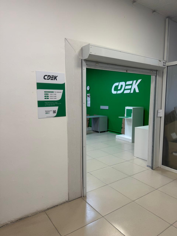 OSK6, Озерск, пр-т Карла Маркса - Фотография №4