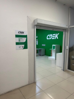 OSK6, Озерск, пр-т Карла Маркса - Фотография №4