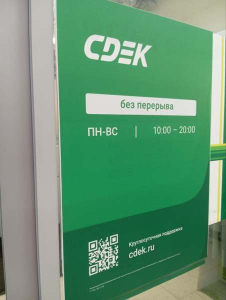 SPD34, Мурино, б-р Менделеева Интим Хаус