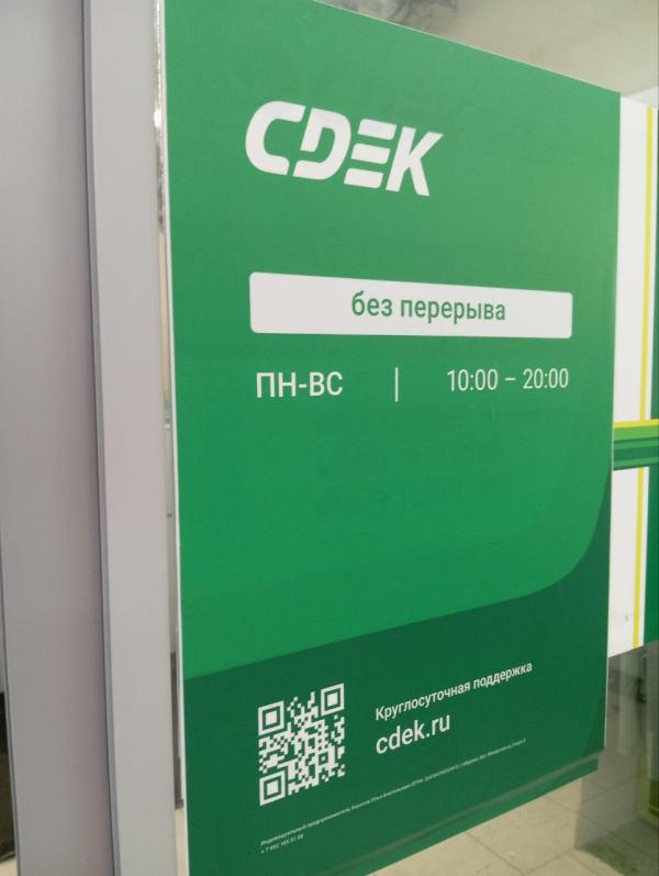 SPD34, Мурино, бульвар Менделеева - Фотография №1