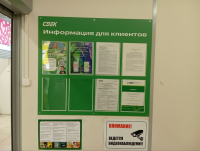 SPD34, Мурино, бульвар Менделеева - Фотография №7