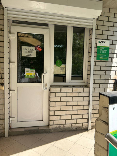 KSD24, Краснодар, ул. им. Мачуги В.Н. Интим Хаус