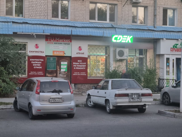 BLG25, Благовещенск, ул. Чайковского Интим Хаус