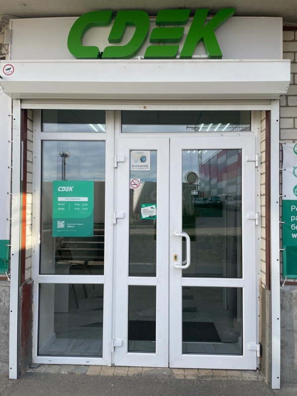 STV56, Ставрополь, ул. Доваторцев - Фотография №4