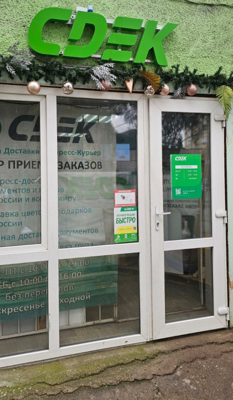 ALSH1, Алушта, ул. Таврическая - Фотография №2