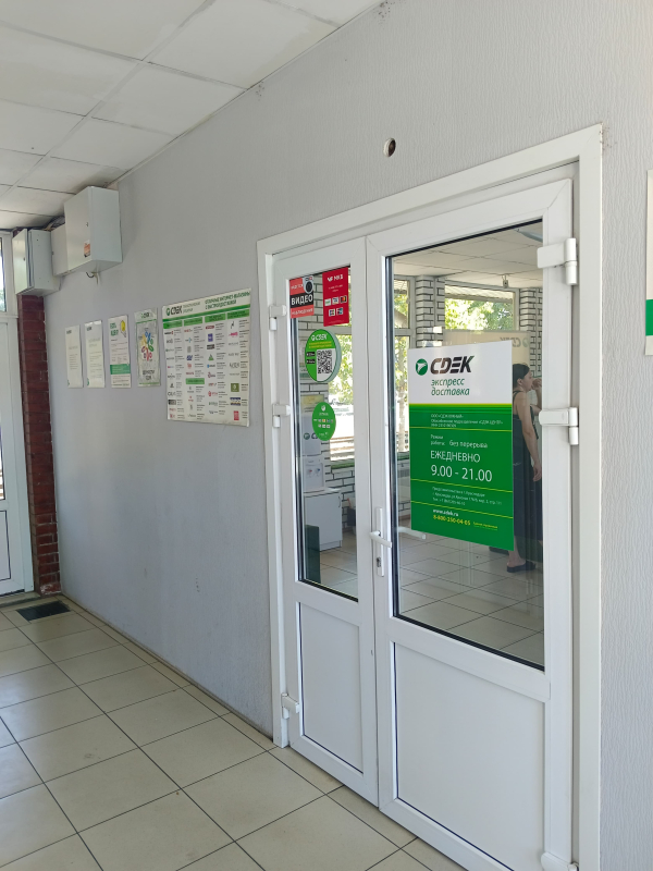 KSD66, Краснодар, ул. Коммунаров - Фотография №4