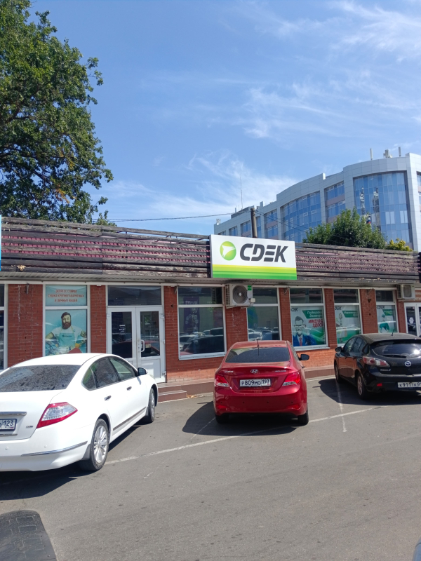 KSD66, Краснодар, ул. Коммунаров - Фотография №5