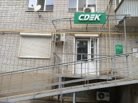 AKS1, Аксай, ул. Садовая - Фотография №1