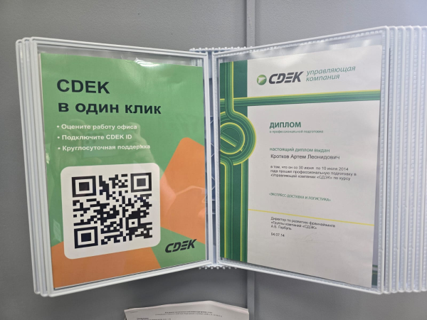 NGN5, Ногинск, ул. 3-го Интернационала - Фотография №1