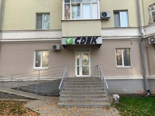 KZN248, Казань, ул. Сибирский Тракт Интим Хаус