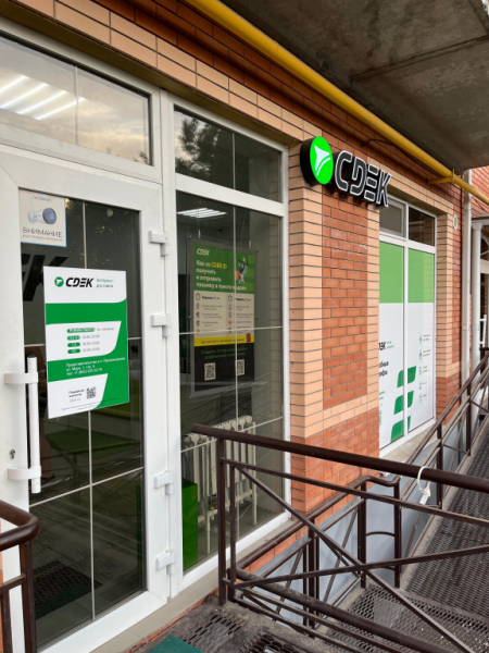 PER1, Персиановский, ул. Мира Интим Хаус