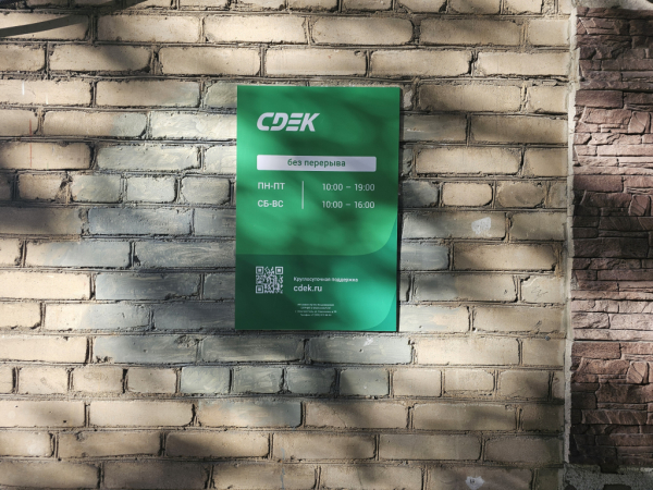 ELT2, Электросталь, ул. Николаева Интим Хаус