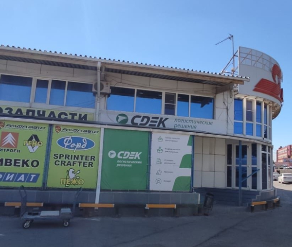 RND51, Ростов-на-Дону, ул. Можайская - Фотография №2
