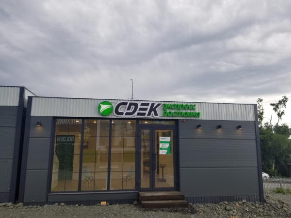 VLK88, Владивосток, ул. 2-ая Шоссейная - Фотография №2