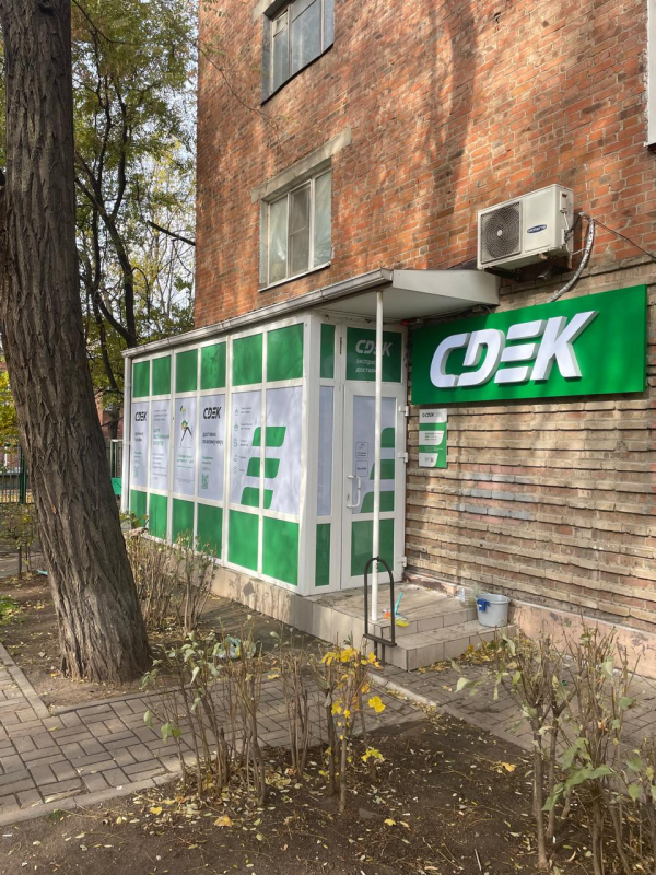 RND84, Ростов-на-Дону, пр-т Михаила Нагибина - Фотография №5