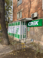 RND84, Ростов-на-Дону, пр-т Михаила Нагибина - Фотография №5