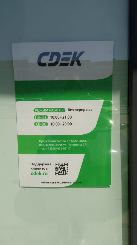 KSD50, Краснодар, ул. Природная - Фотография №4