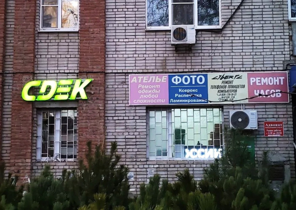 RND68, Ростов-на-Дону, пр-т 40-летия Победы - Фотография №2