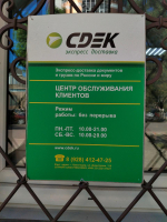KSD243, Краснодар, ул. Димитрова - Фотография №2