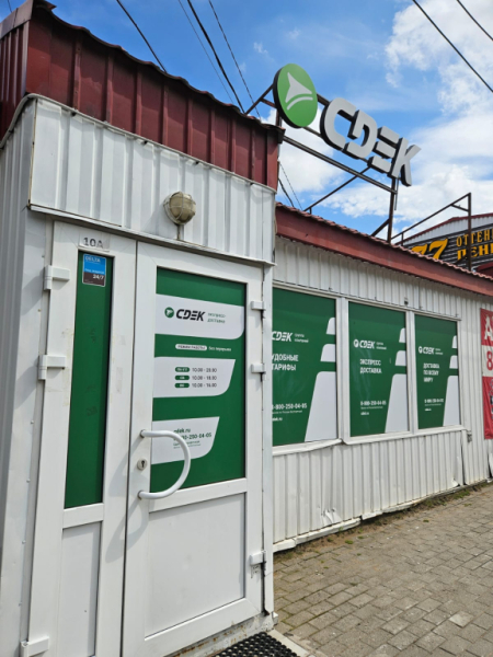 SER1, Сертолово, ул. Восточно-Выборгское шоссе Интим Хаус