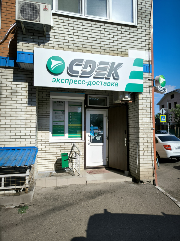 KSD52, Краснодар, ул. Березанская - Фотография №4
