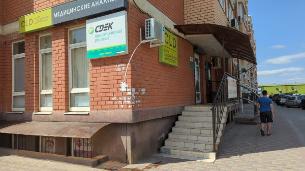KSD64, Краснодар, ул. Комарова - Фотография №3