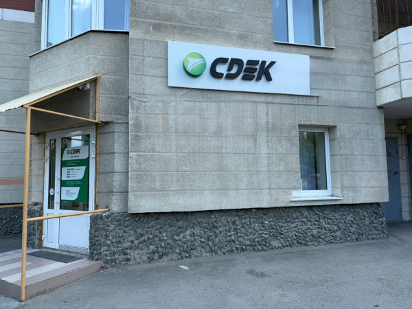 YEKB69, Екатеринбург, ул. Готвальда - Фотография №5