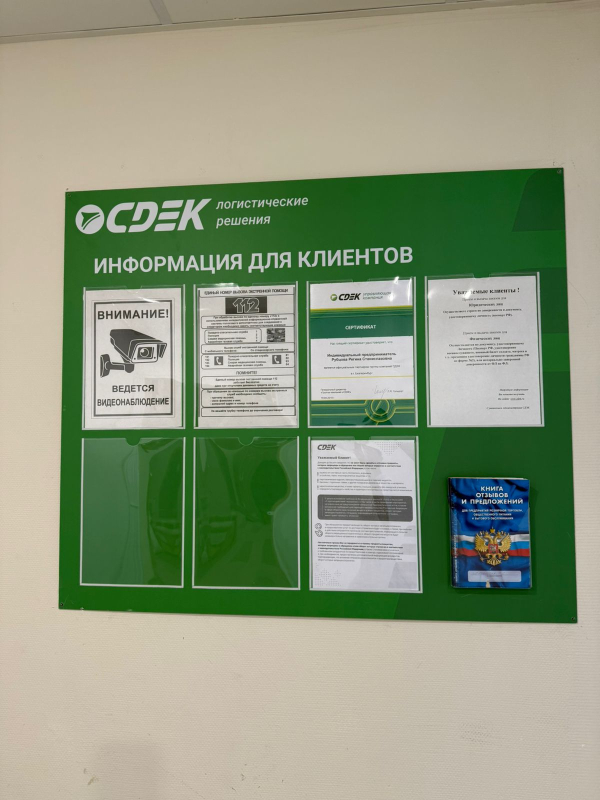 YEKB69, Екатеринбург, ул. Готвальда - Фотография №6