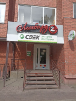 IRK5, Иркутск, ул. Лермонтова - Фотография №3