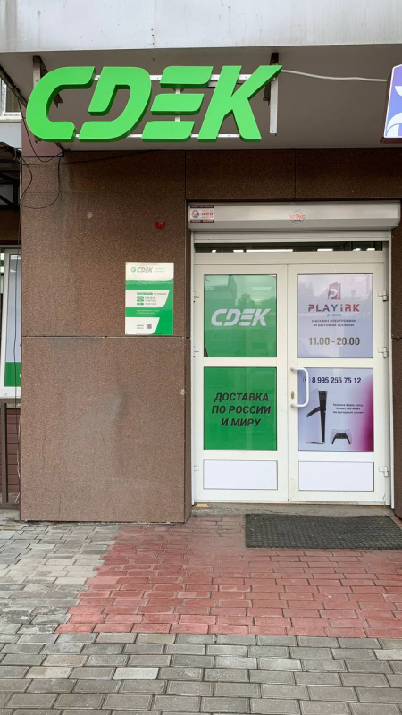 IRK27, Иркутск, ул. Байкальская - Фотография №2