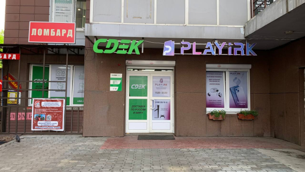 IRK27, Иркутск, ул. Байкальская - Фотография №3