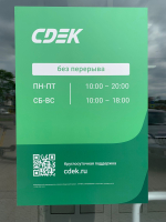 YARS15, Ярославль, ул. Бабича - Фотография №4