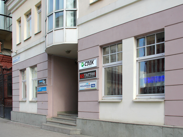 EKB8, Екатеринбург, ул. Вайнера - Фотография №4