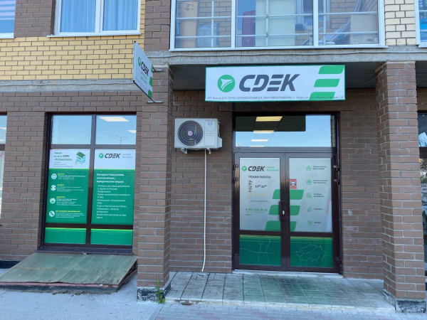 TVR56, Тверь, ул. Оснабрюкская - Фотография №3