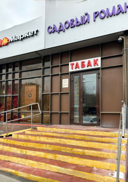 MSK574, Москва, Волгоградский пр-т Интим Хаус