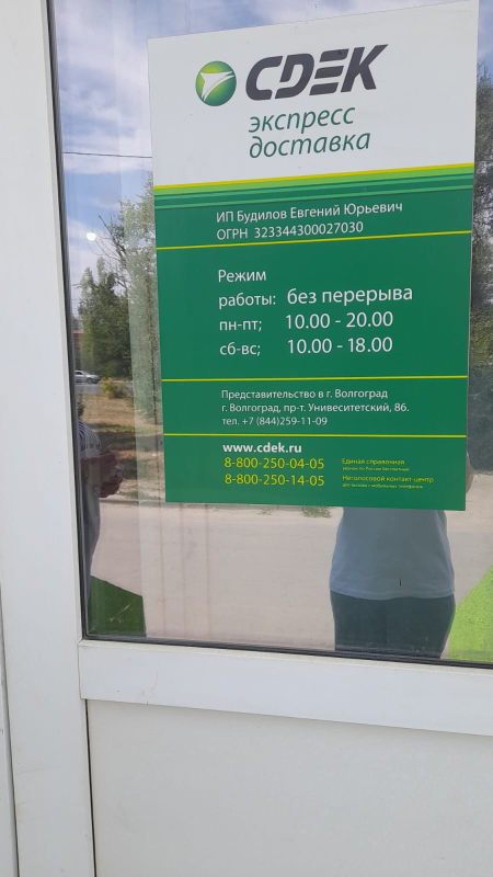 VLG15, Волгоград, пр-т Университетский - Фотография №2