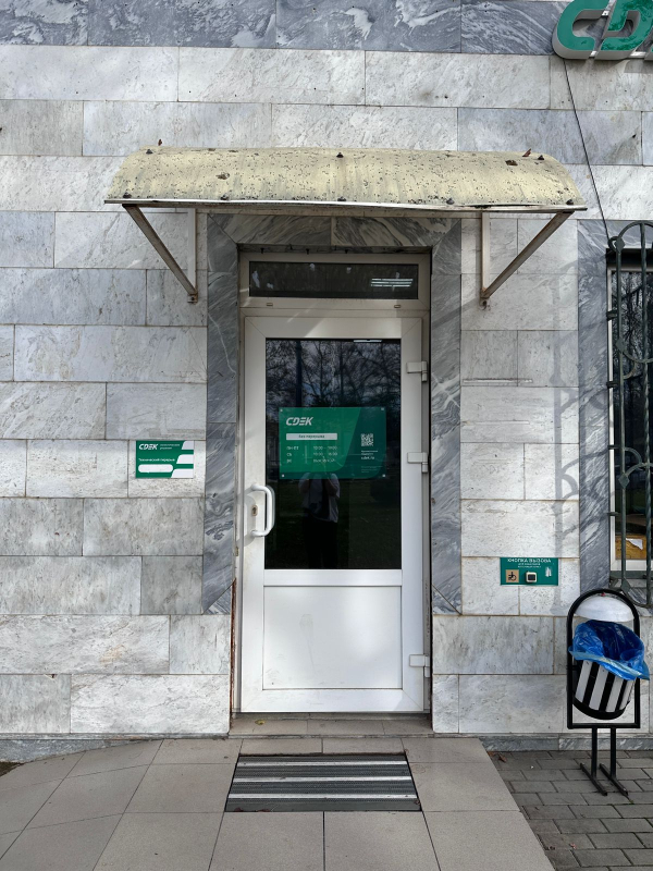 NVK2, Новокубанск, ул. Первомайская - Фотография №5