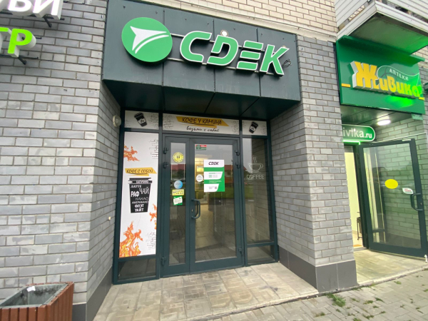 YEKB49, Екатеринбург, ул. Суходольская - Фотография №2