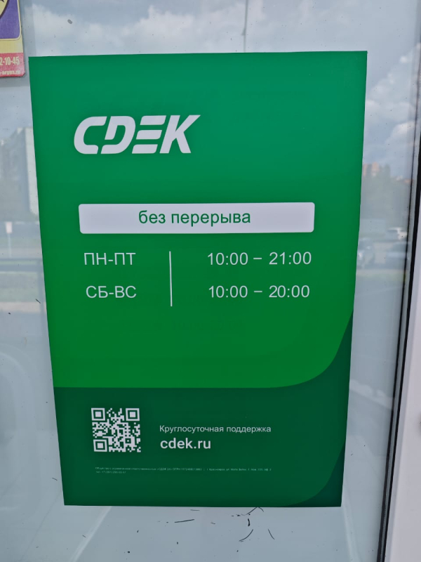 KSK7, Красноярск, ул. Мате Залки - Фотография №1